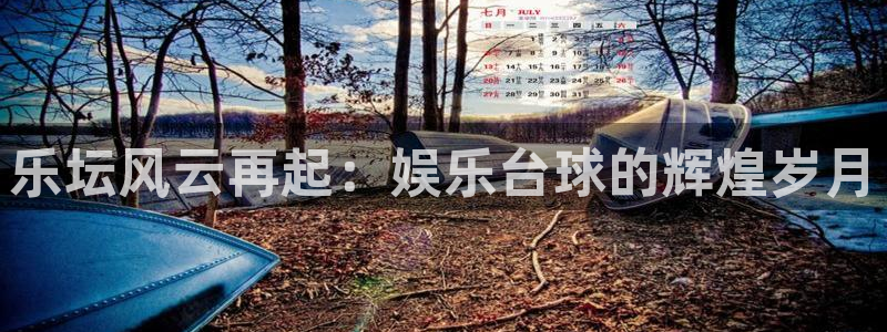 888贵宾会官网