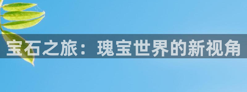 888贵宾会官网
