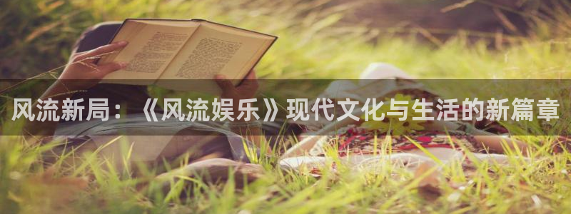 888贵宾会官网